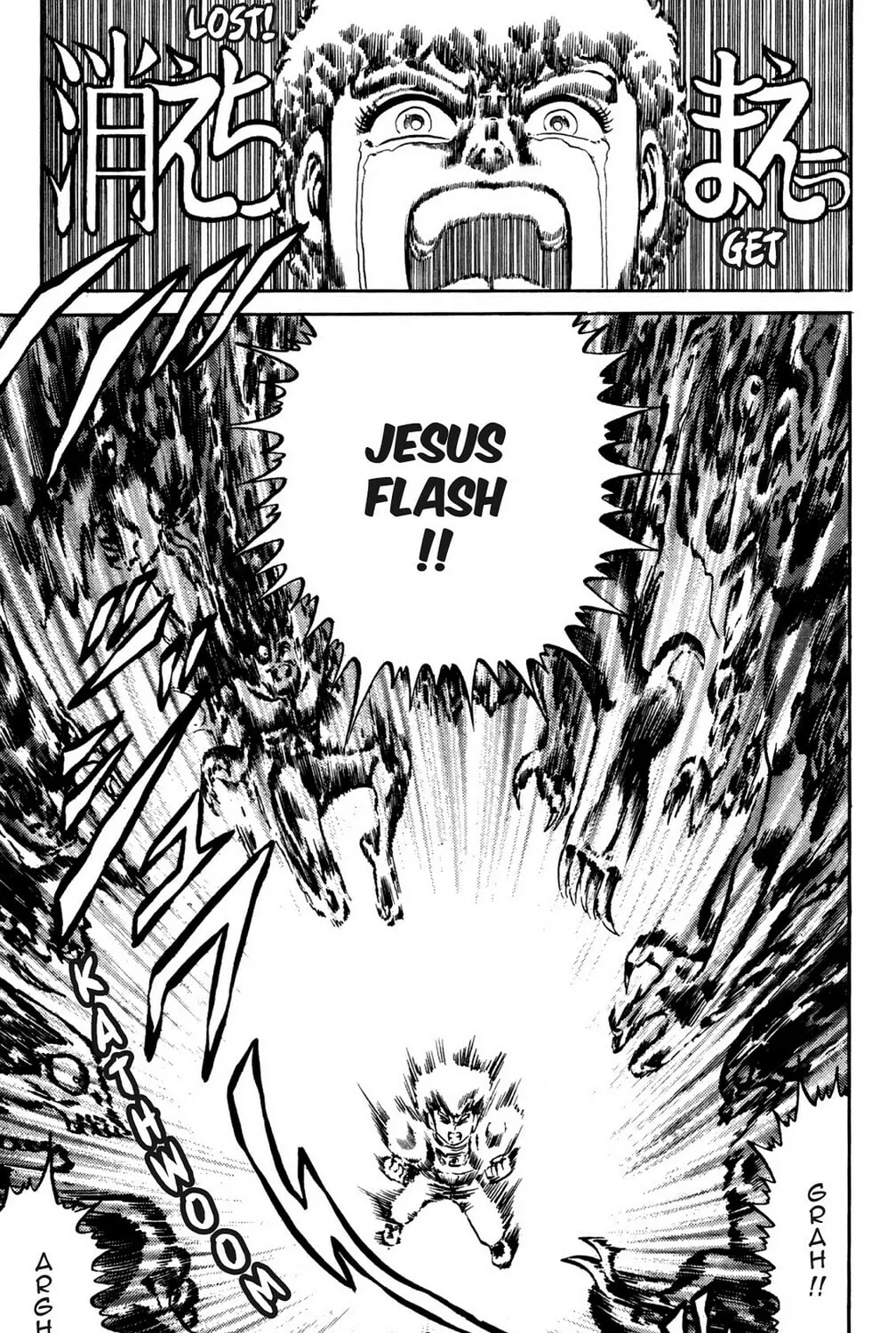 Read God Sider chapter 48 image 12 on Lezhin