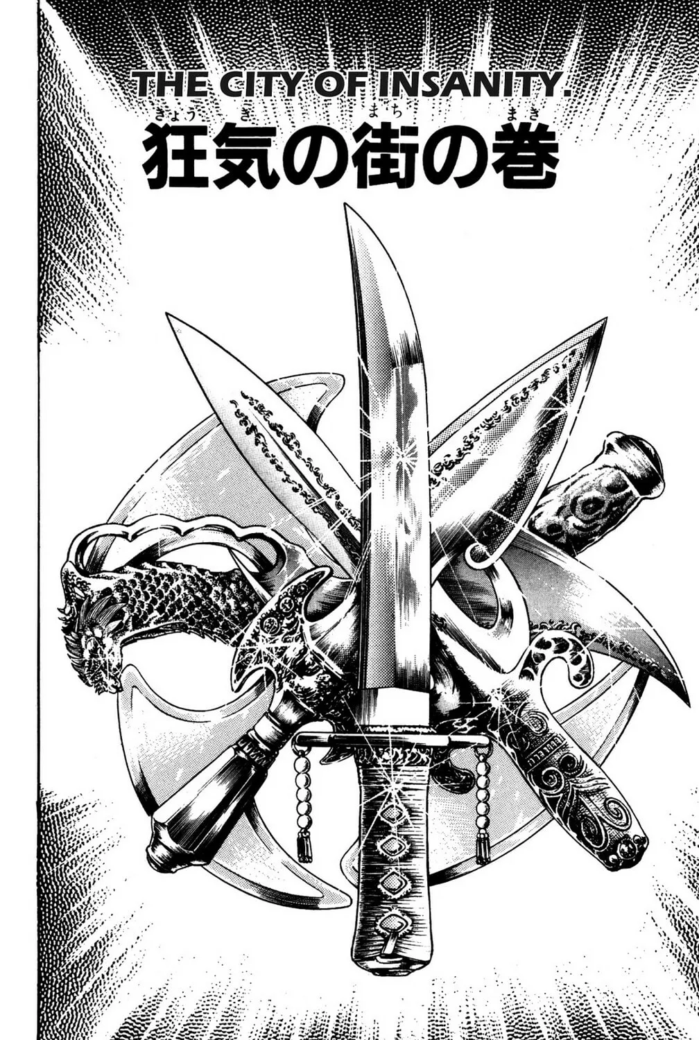 Read God Sider chapter 49 image 2 on Lezhin