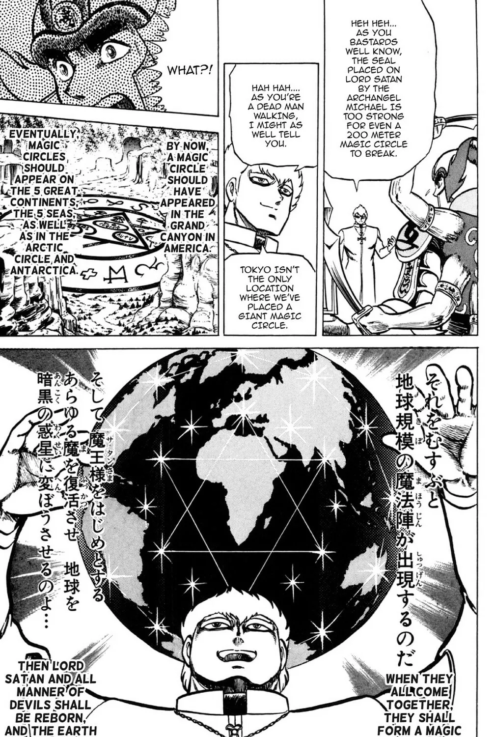 Read God Sider chapter 5 image 18 on Lezhin
