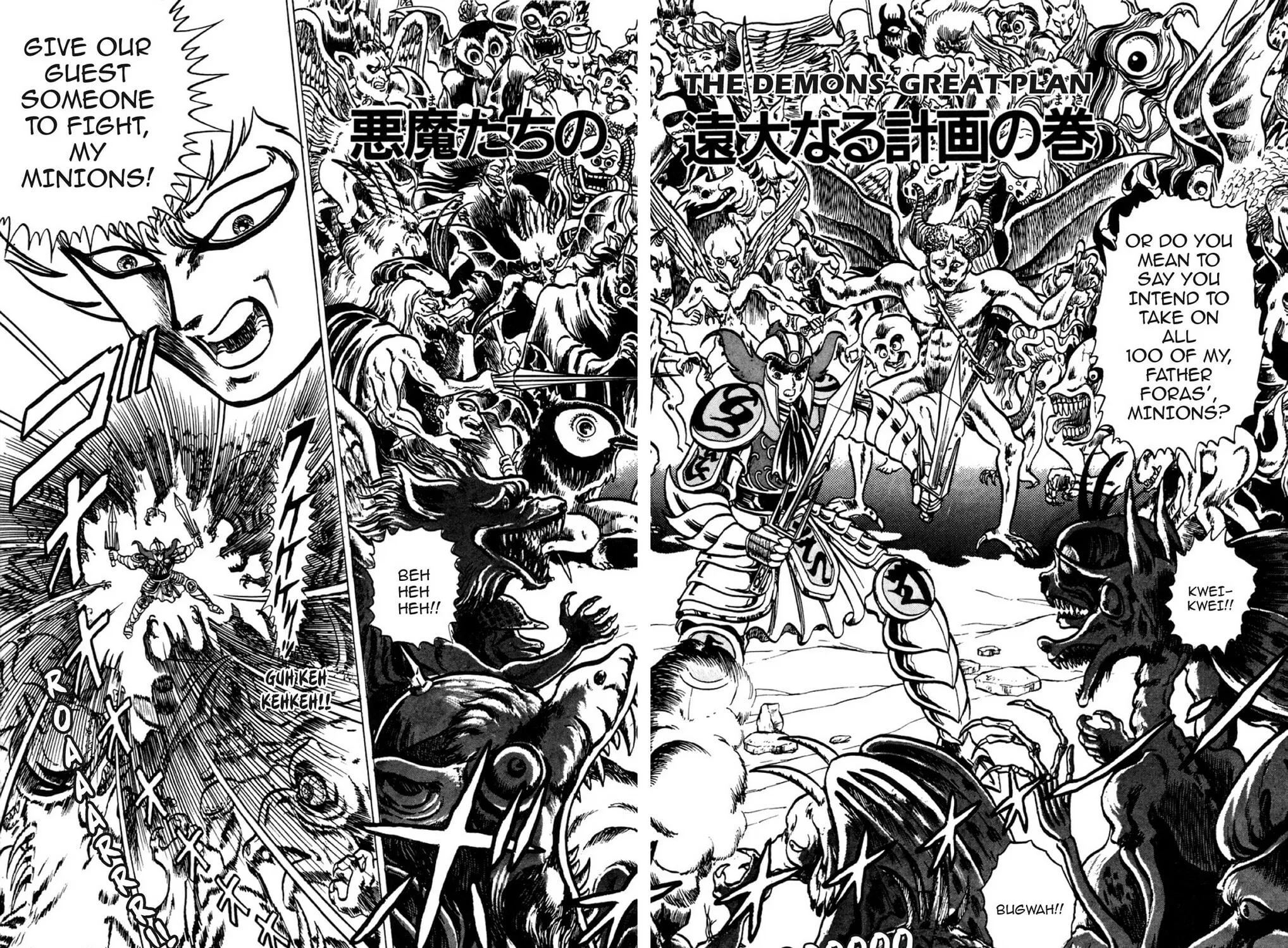 Read God Sider chapter 5 image 2 on Lezhin