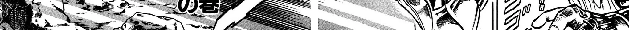 Read God Sider chapter 54 image 3 on Lezhin