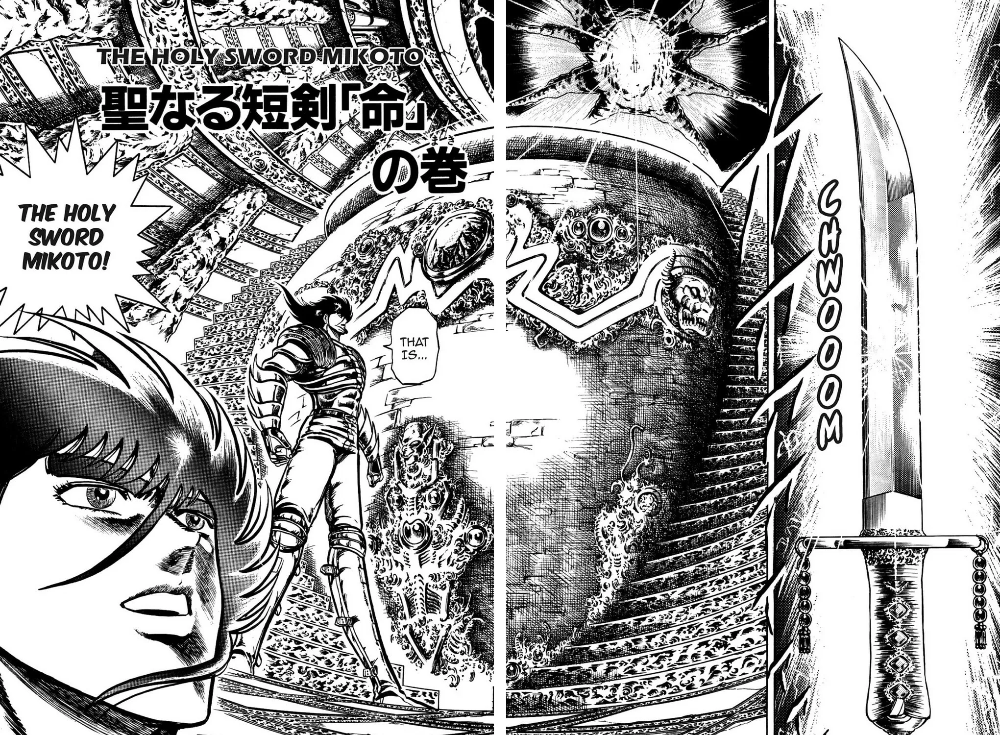 Read God Sider chapter 56 image 2 on Lezhin