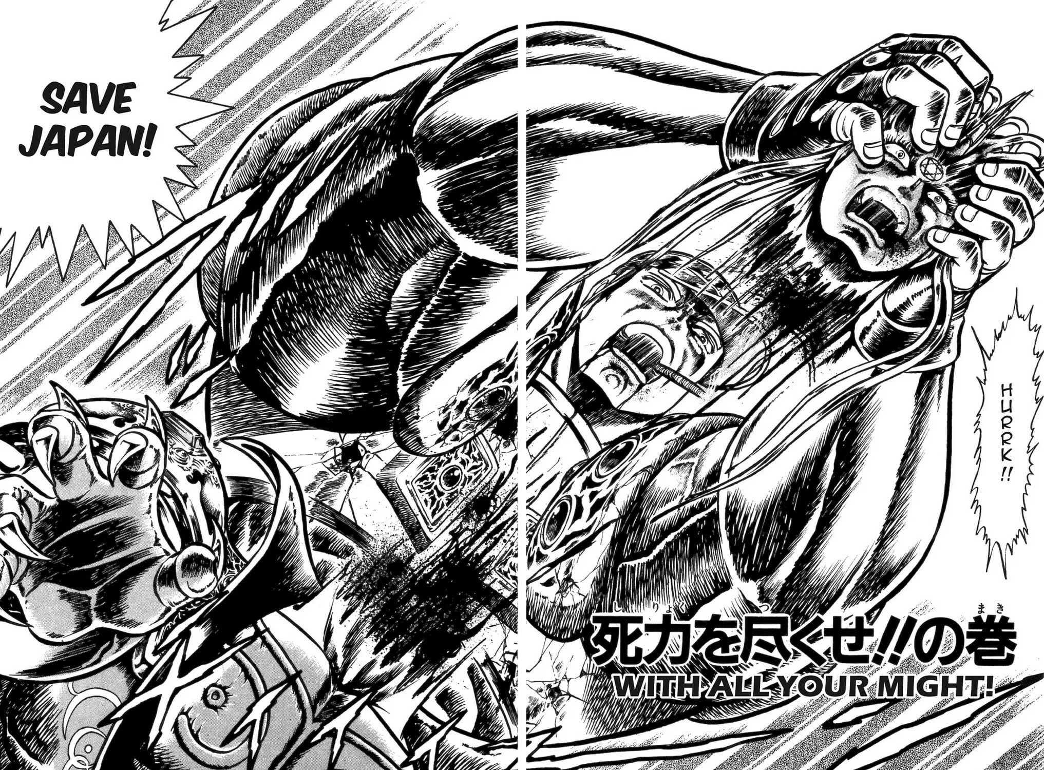 Read God Sider chapter 61 image 2 on Lezhin