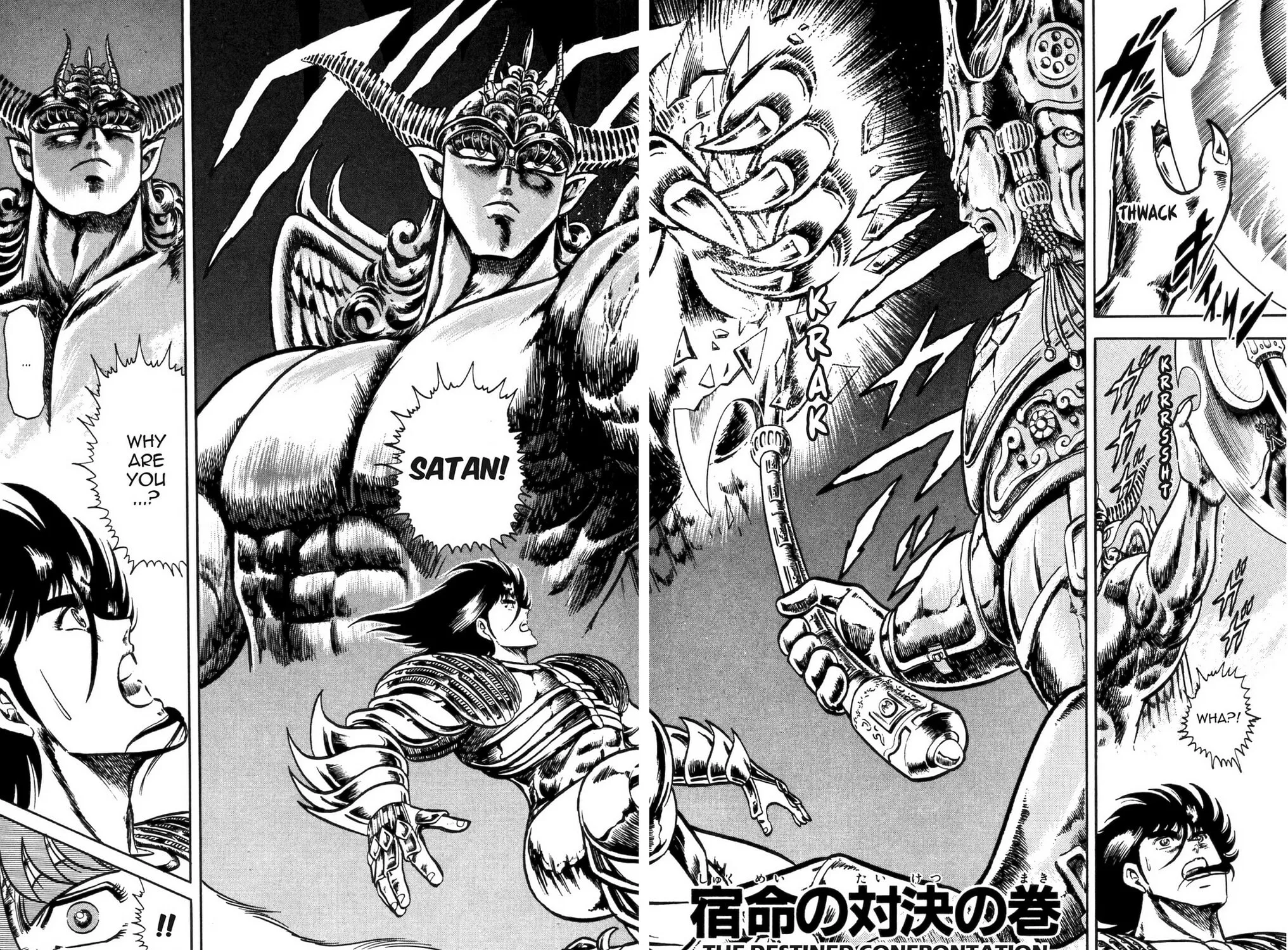 Read God Sider chapter 66 image 2 on Lezhin