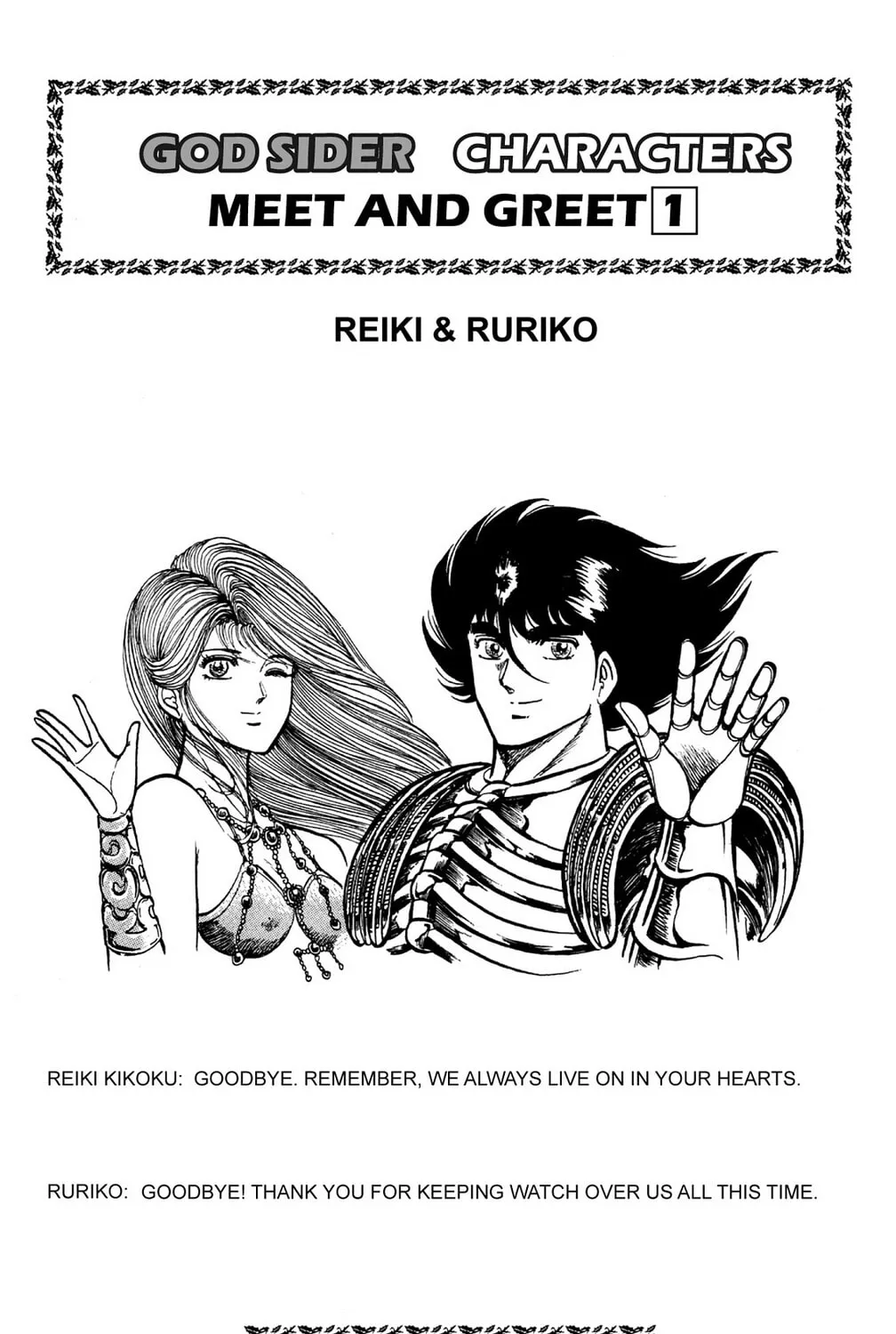 Read God Sider chapter 68 image 36 on Lezhin