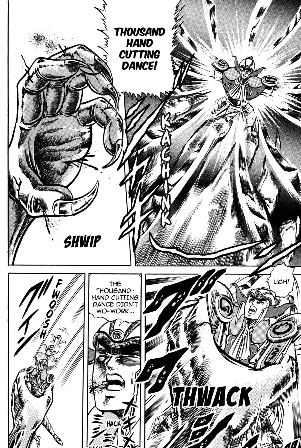 Read God Sider chapter 69 image 14 on Lezhin