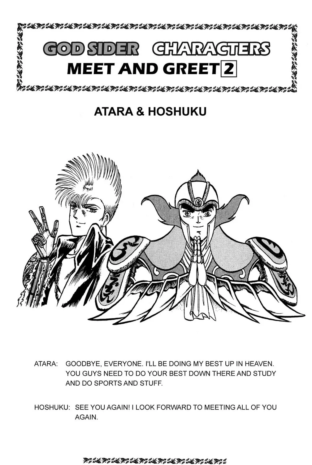 Read God Sider chapter 69 image 32 on Lezhin