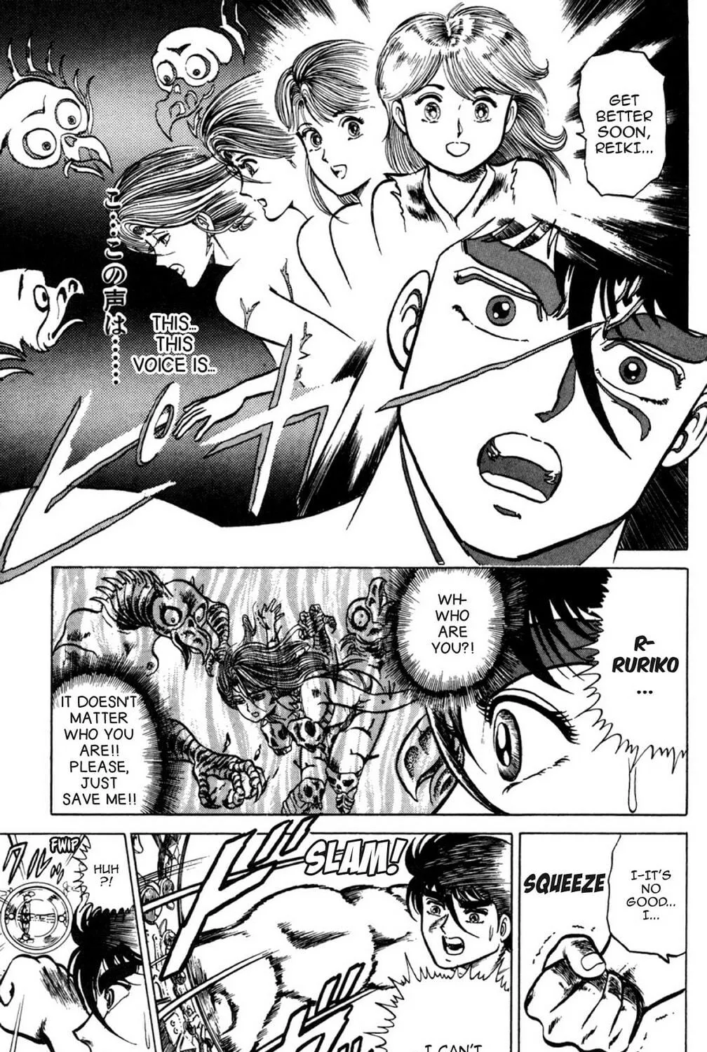 Read God Sider chapter 7 image 34 on Lezhin