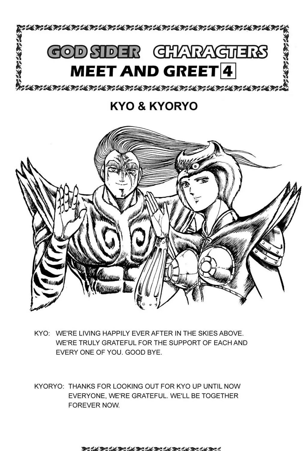 Read God Sider chapter 71 image 32 on Lezhin