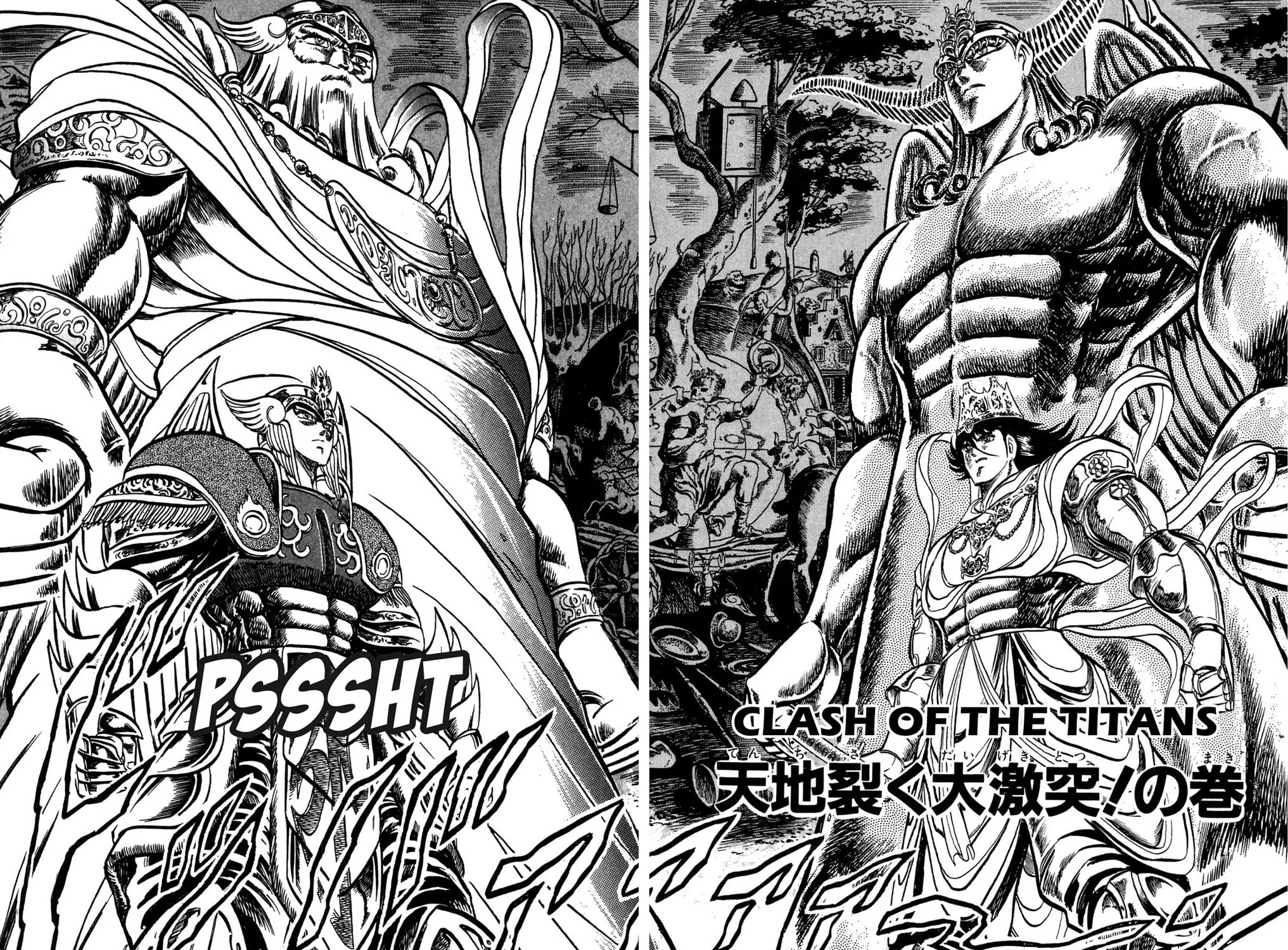 Read God Sider chapter 73 image 2 on Lezhin