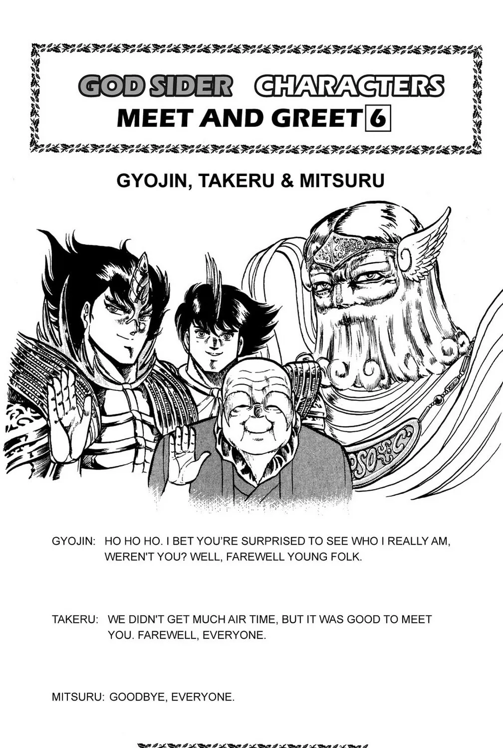 Read God Sider chapter 75 image 36 on Lezhin