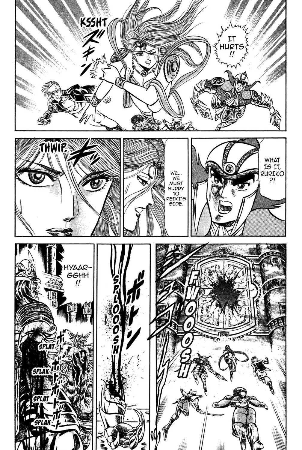 Read God Sider chapter 76 image 12 on Lezhin