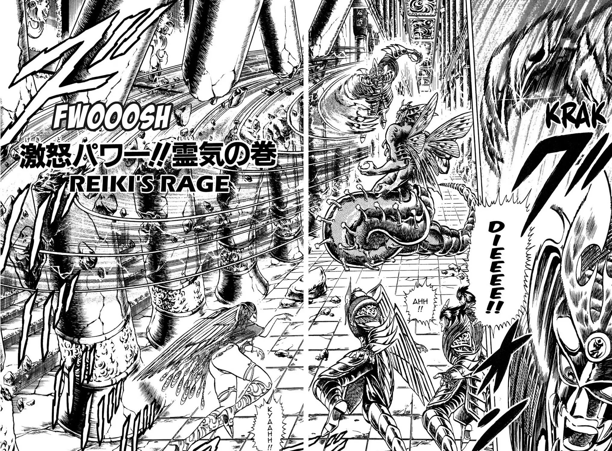 Read God Sider chapter 76 image 2 on Lezhin