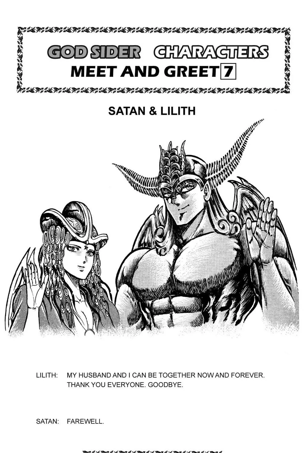 Read God Sider chapter 76 image 34 on Lezhin
