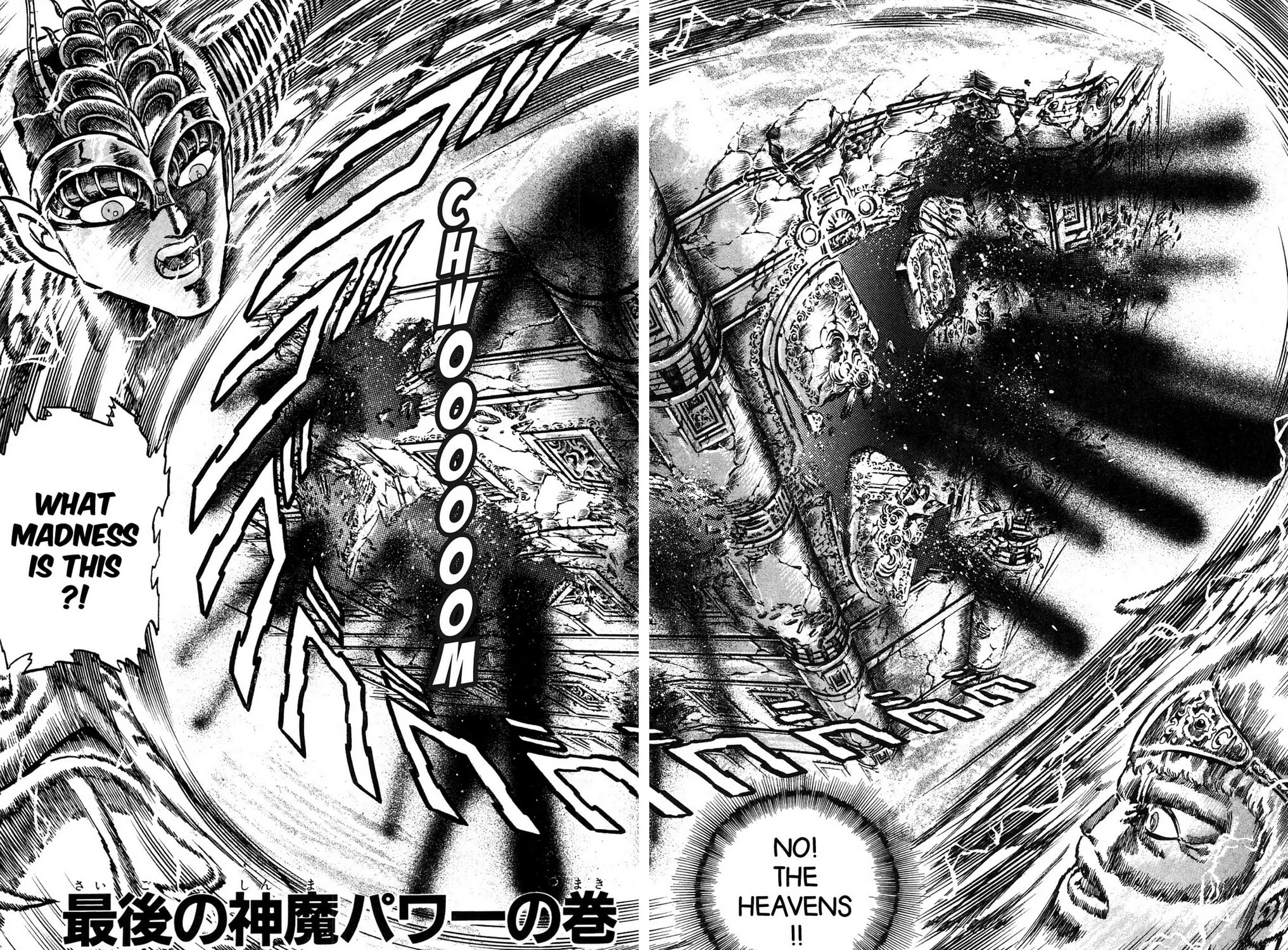 Read God Sider chapter 77 image 2 on Lezhin