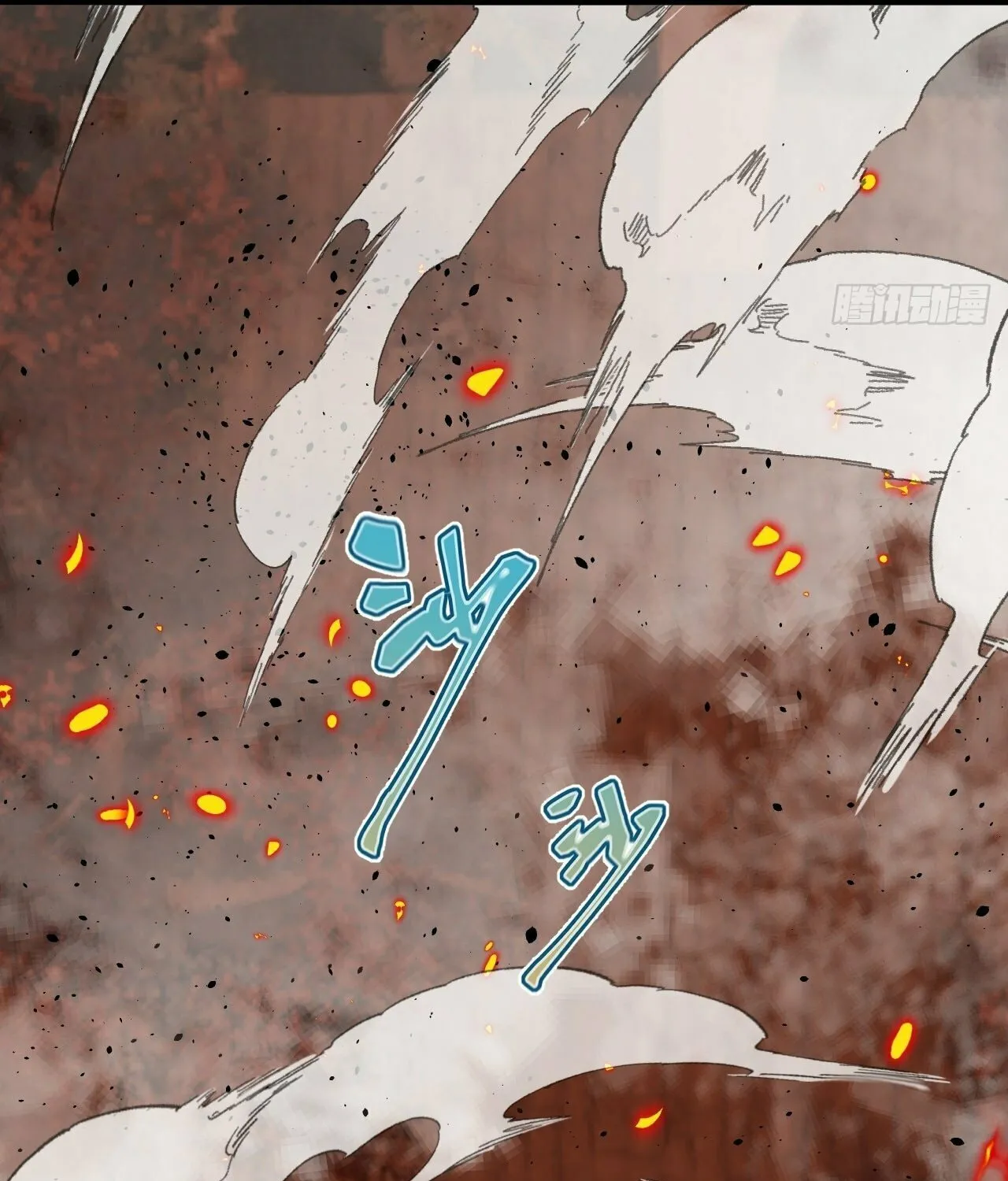 Read God Slayer chapter 10 image 70 on Lezhin