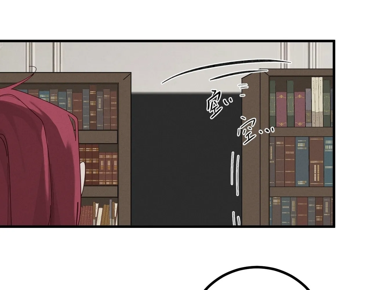 Read God Slayer chapter 12 image 22 on Lezhin
