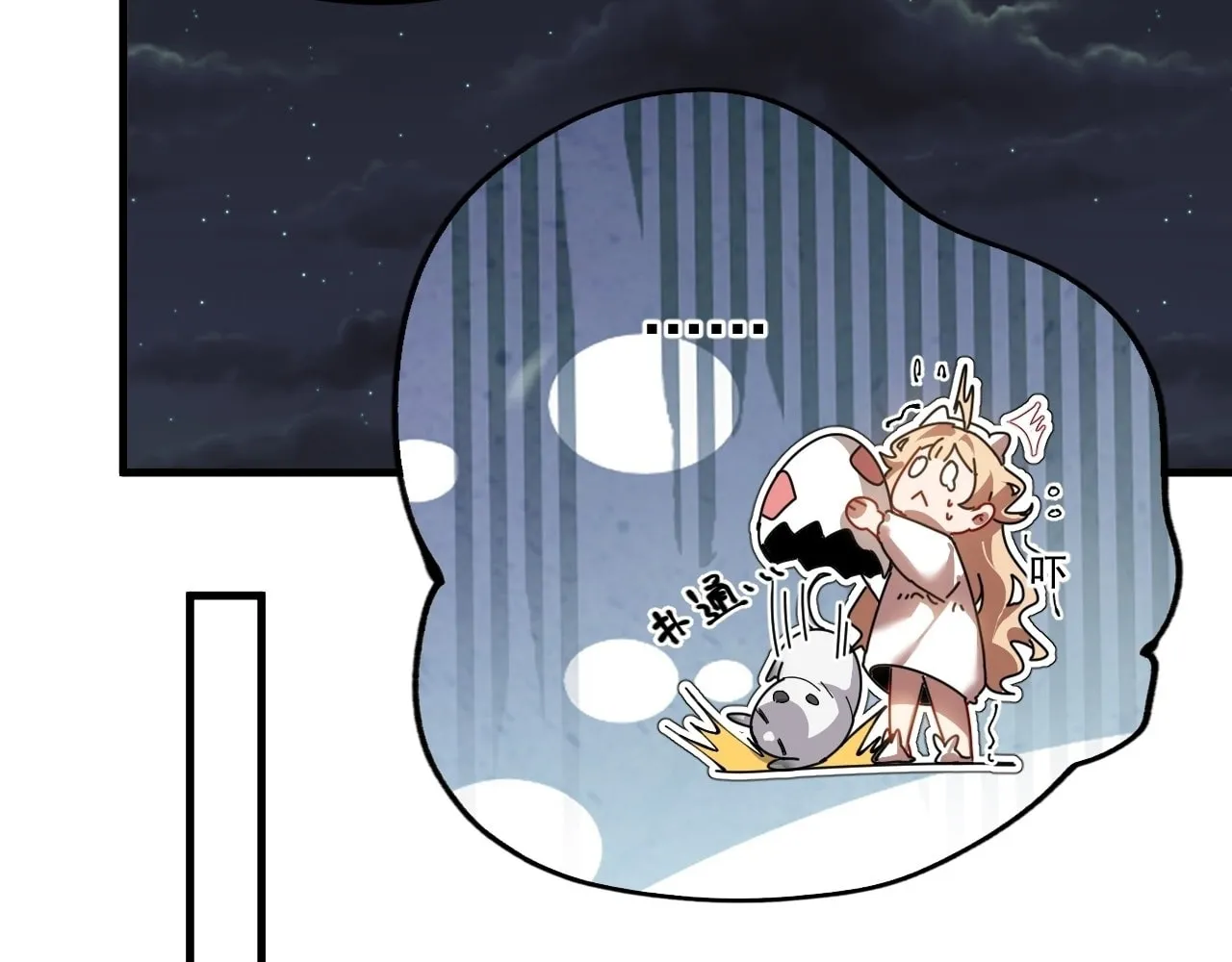 Read God Slayer chapter 12 image 73 on Lezhin