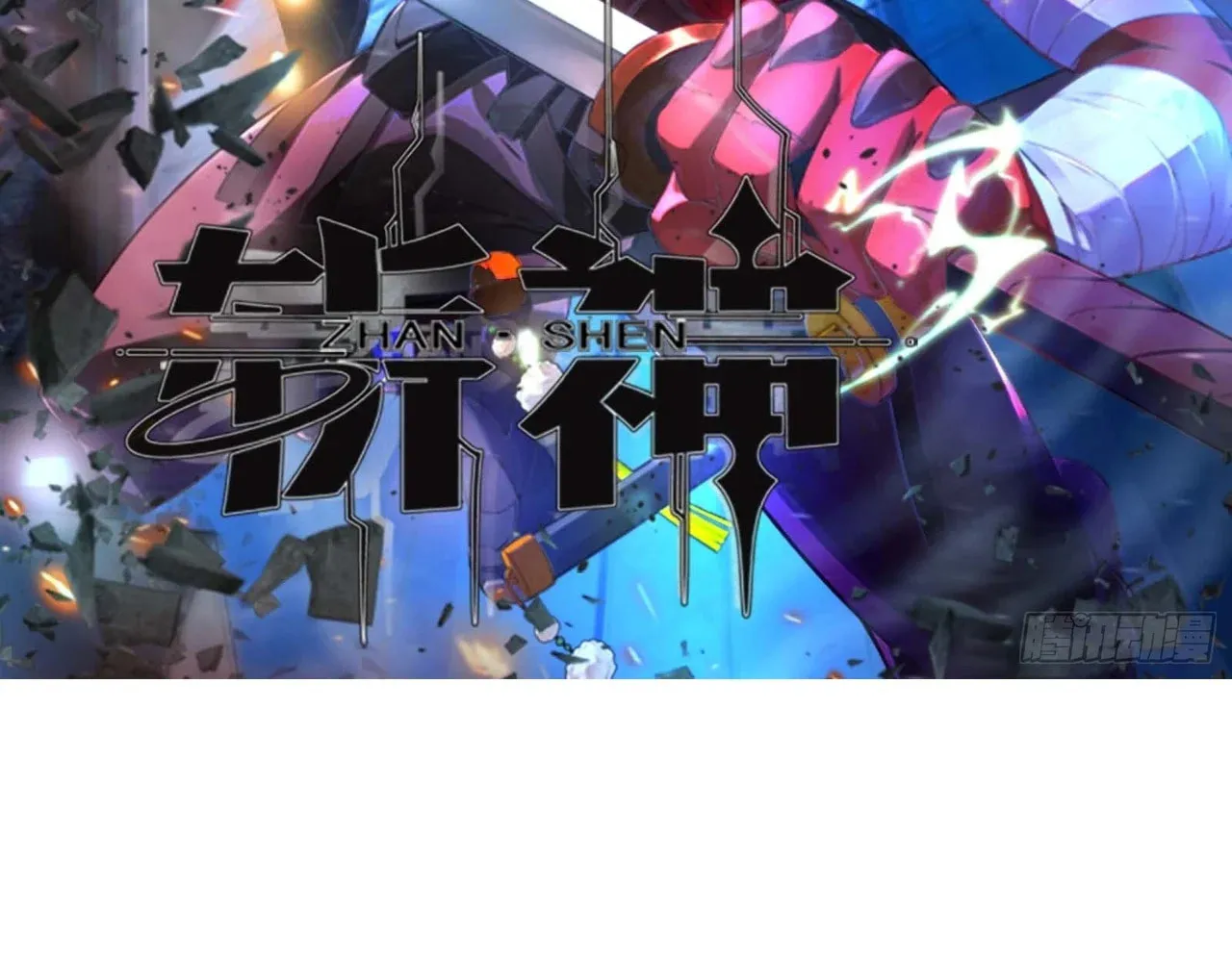Read God Slayer chapter 13 image 3 on Lezhin