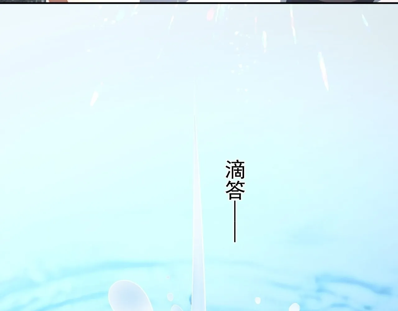 Read God Slayer chapter 14 image 70 on Lezhin
