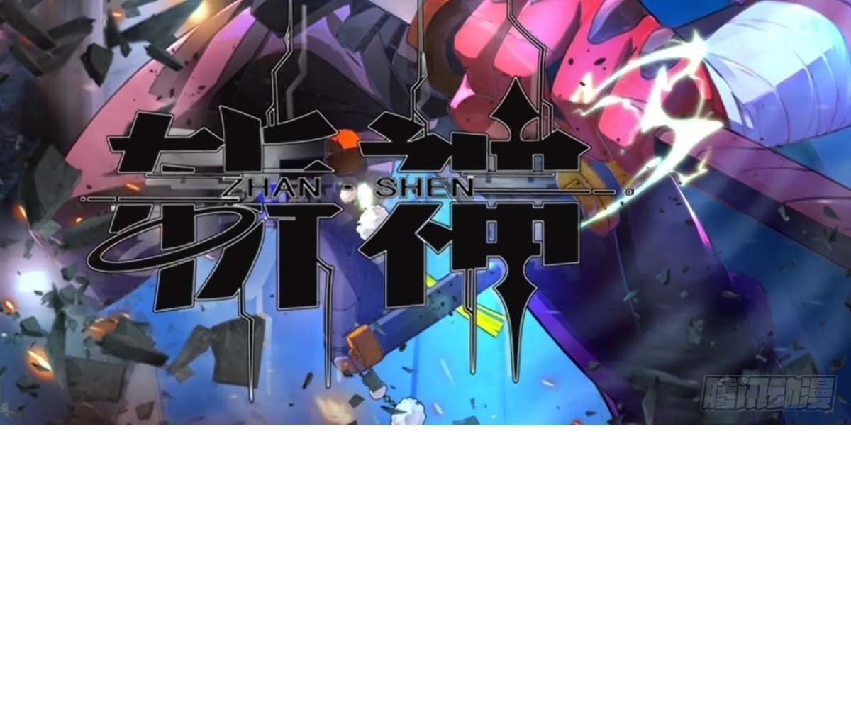 Read God Slayer chapter 15 image 3 on Lezhin