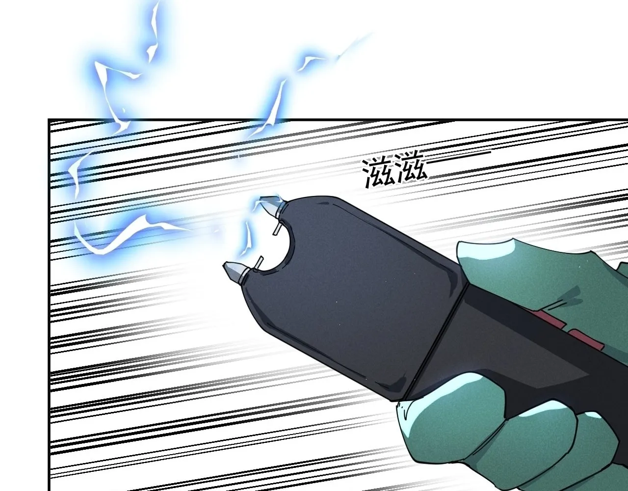 Read God Slayer chapter 16 image 66 on Lezhin
