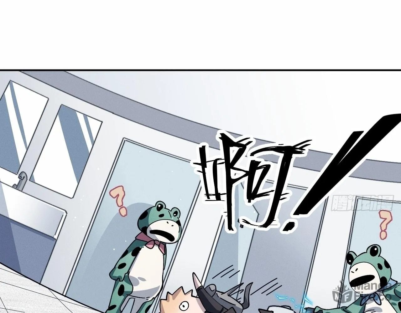 Read God Slayer chapter 16 image 71 on Lezhin