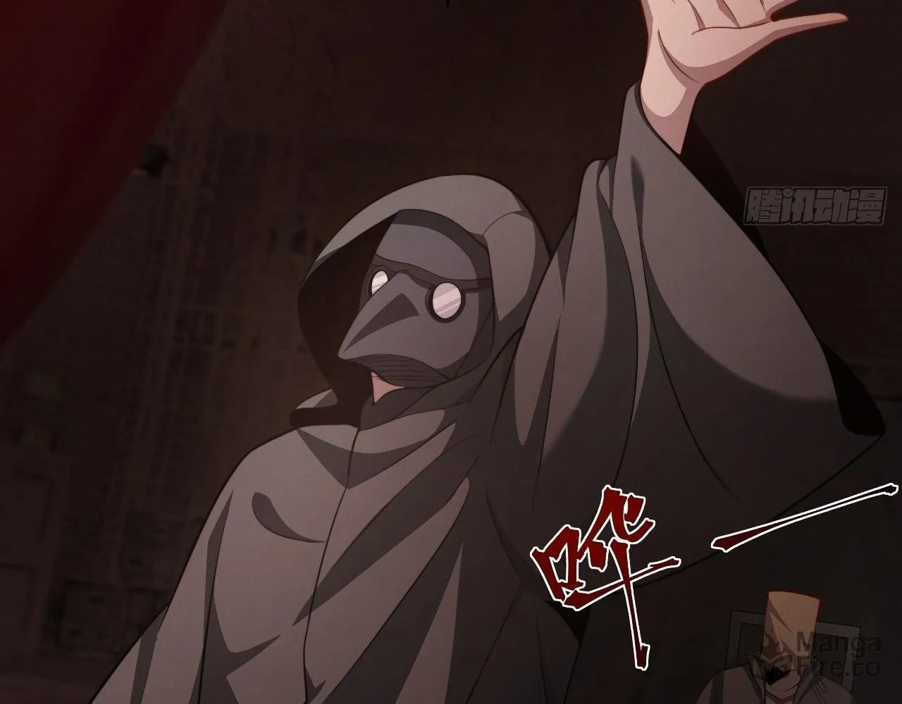 Read God Slayer chapter 17 image 20 on Lezhin