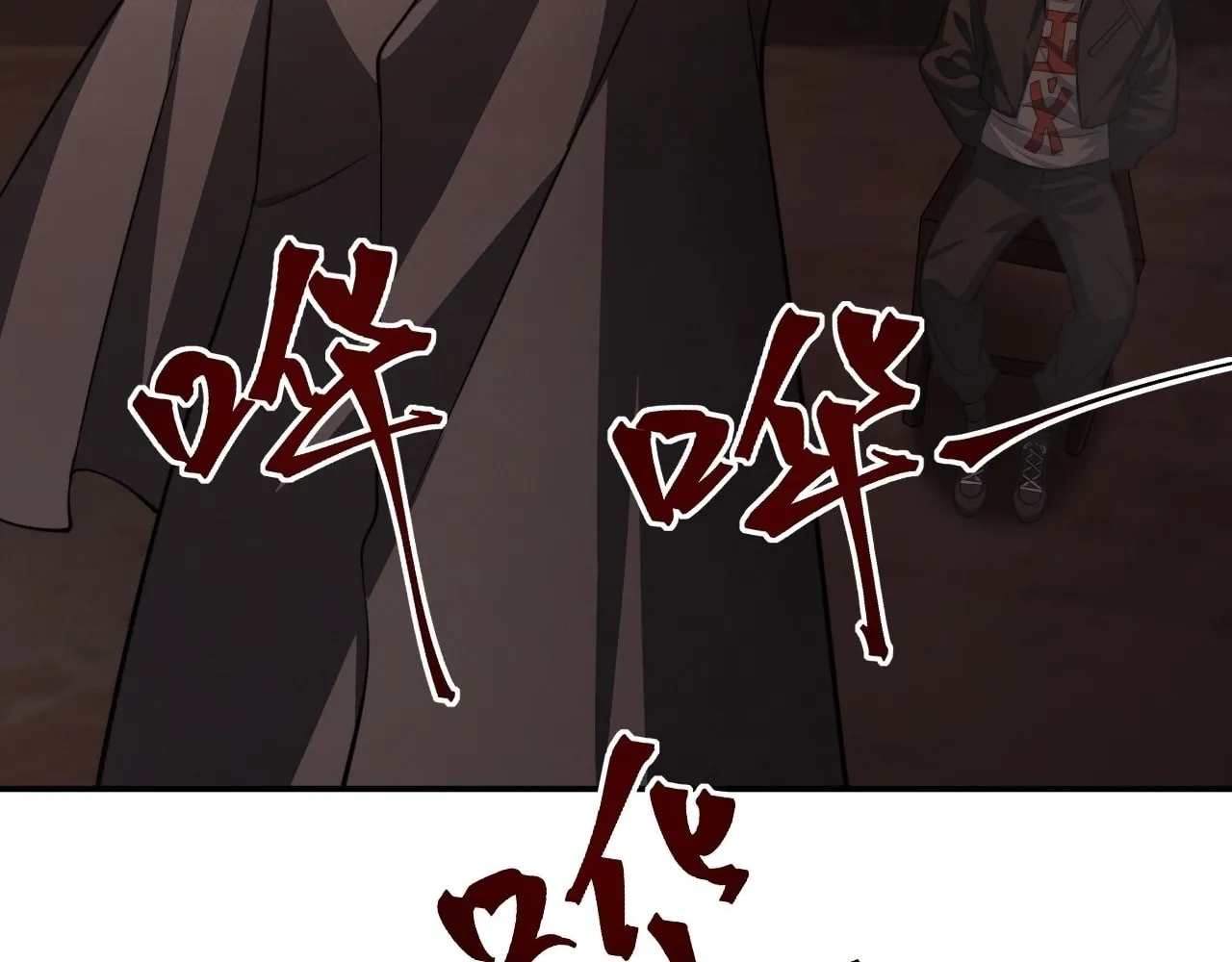 Read God Slayer chapter 17 image 21 on Lezhin