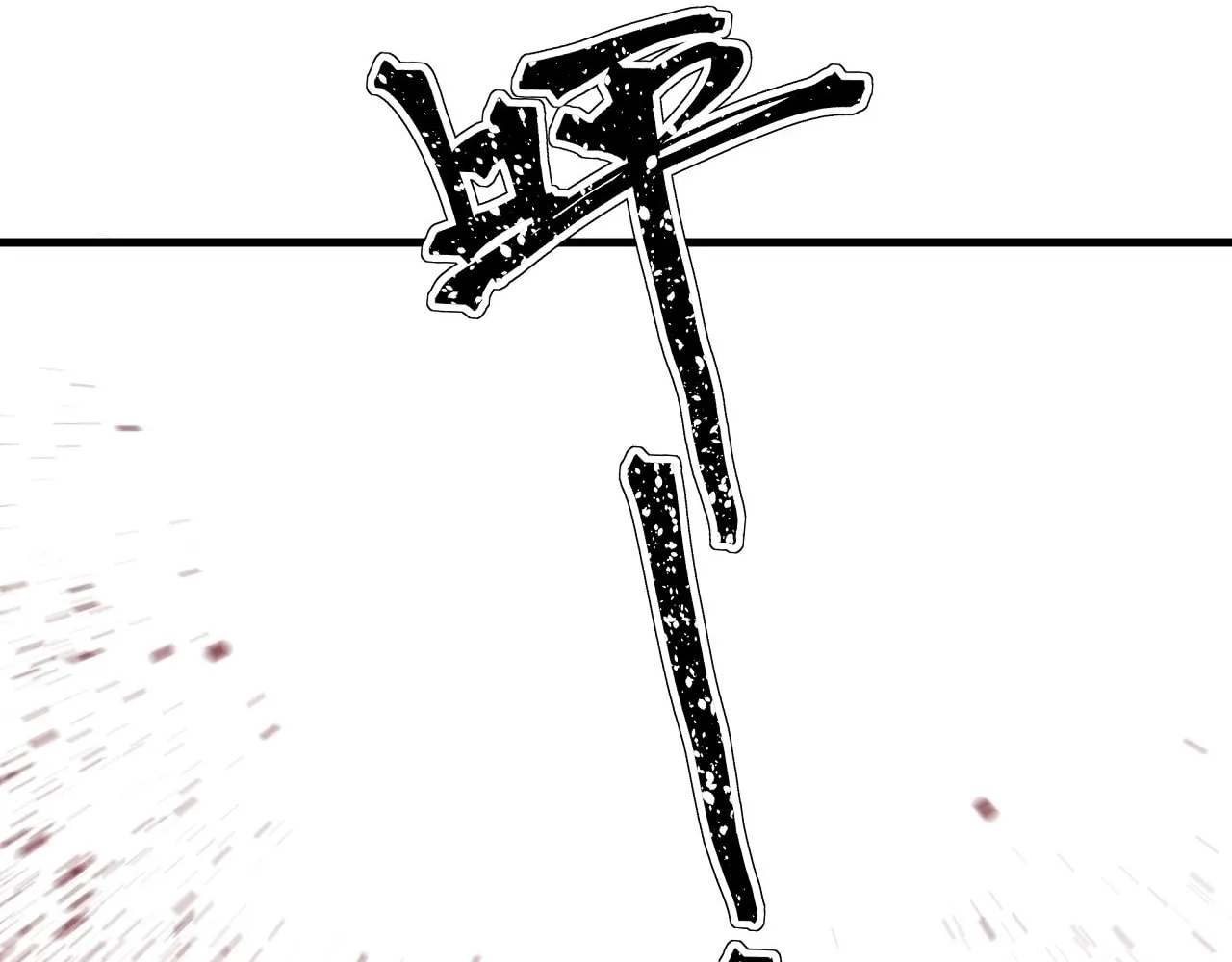 Read God Slayer chapter 18 image 25 on Lezhin