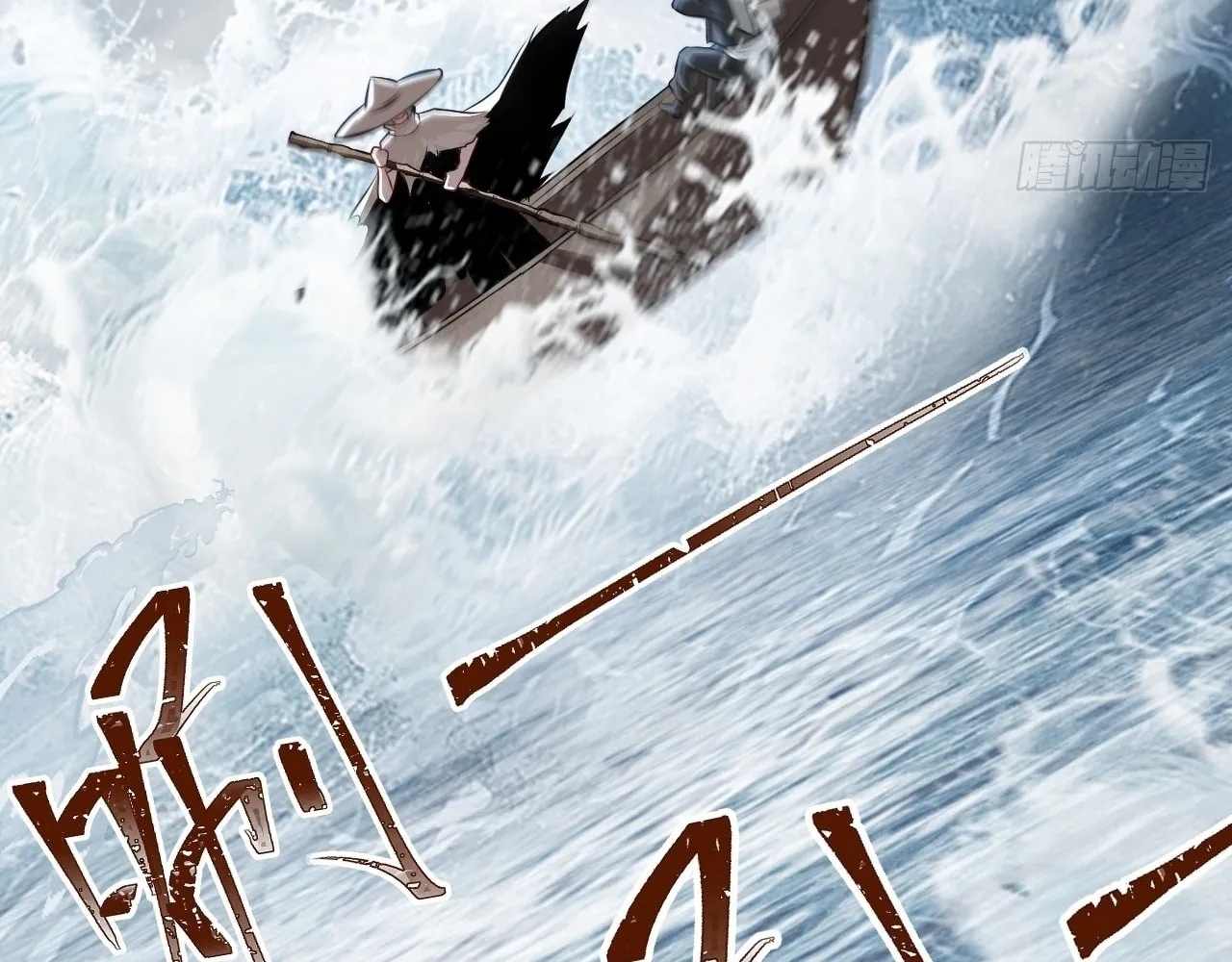 Read God Slayer chapter 19 image 70 on Lezhin