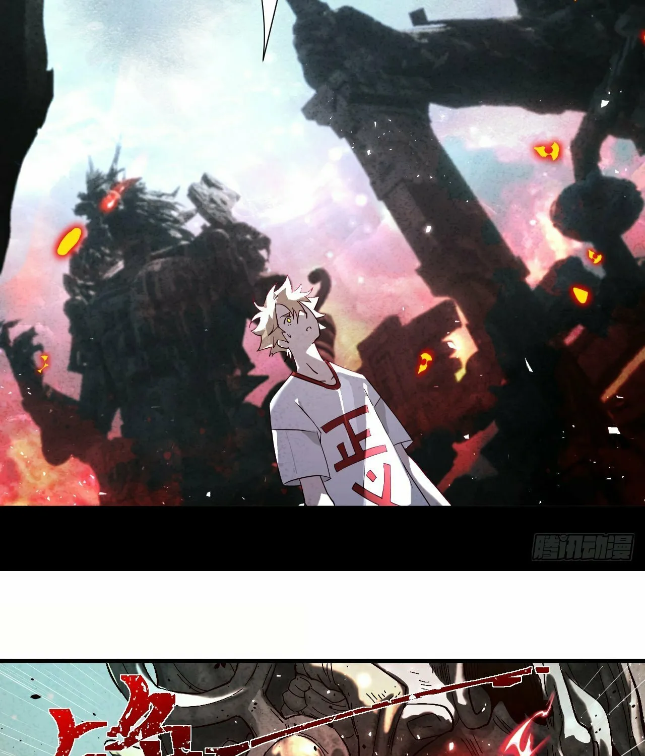Read God Slayer chapter 2 image 21 on Lezhin