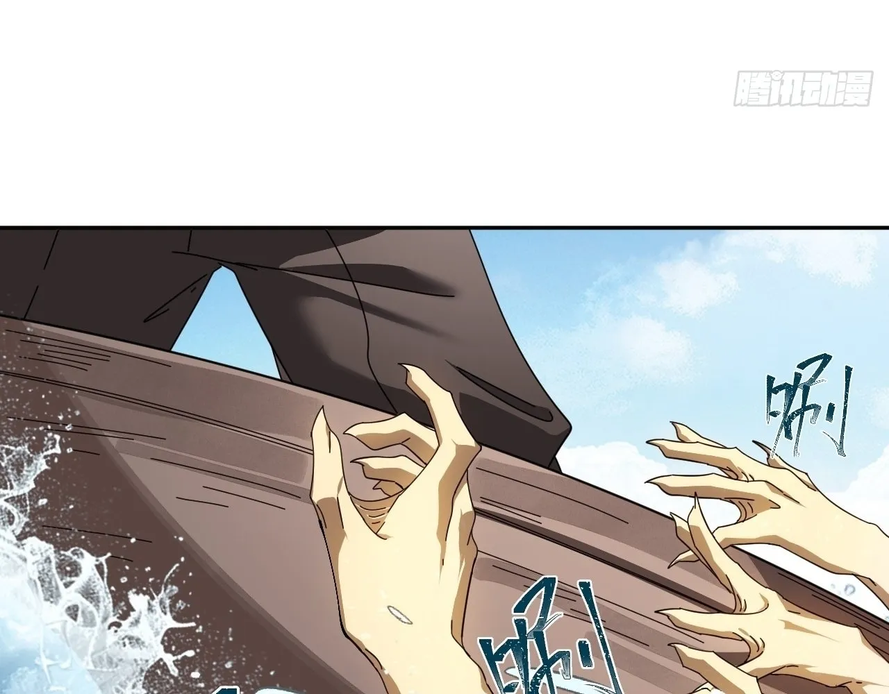 Read God Slayer chapter 20 image 18 on Lezhin