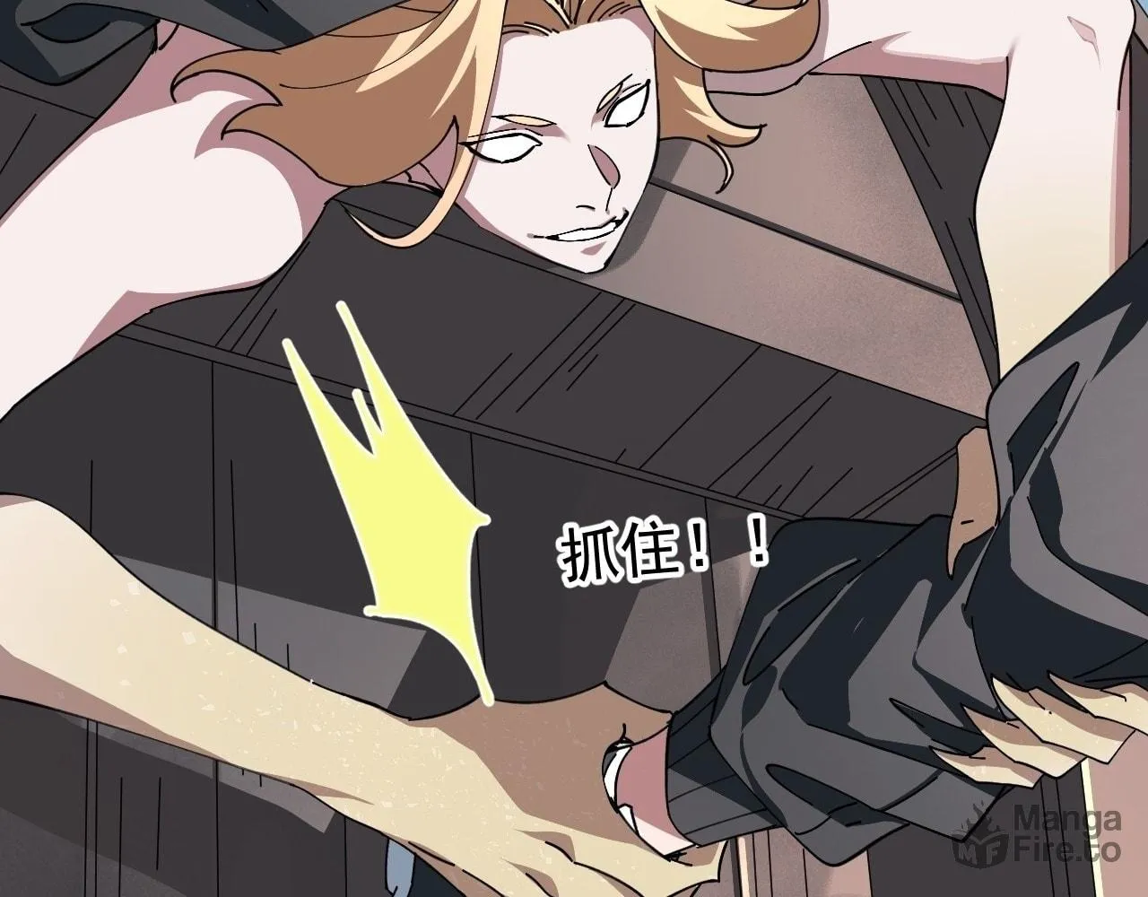 Read God Slayer chapter 20 image 32 on Lezhin