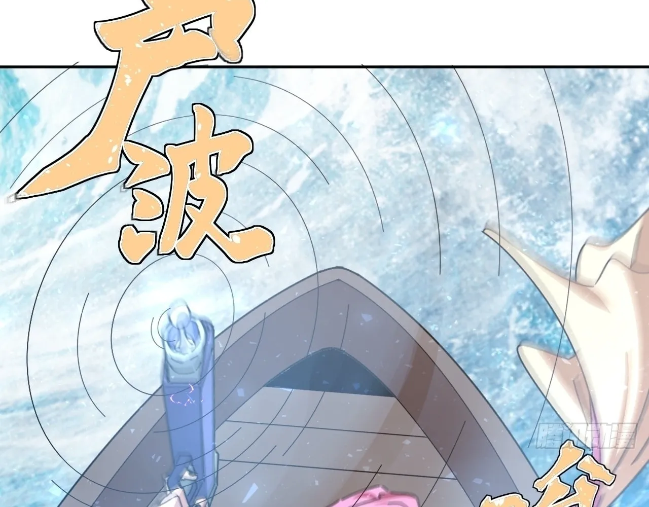 Read God Slayer chapter 20 image 75 on Lezhin