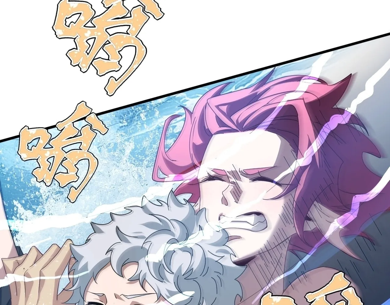 Read God Slayer chapter 20 image 78 on Lezhin