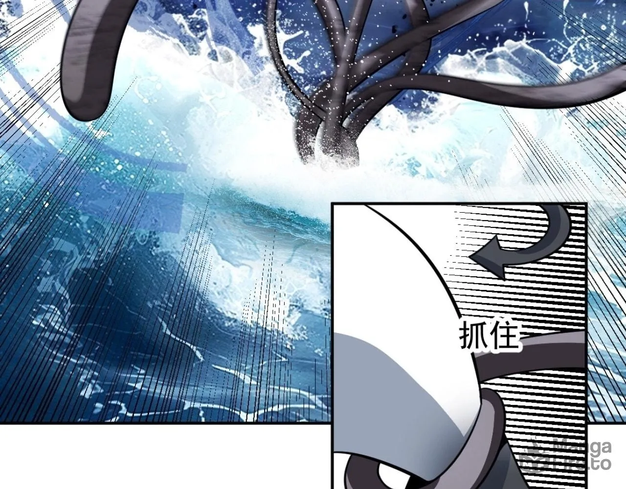 Read God Slayer chapter 22 image 39 on Lezhin