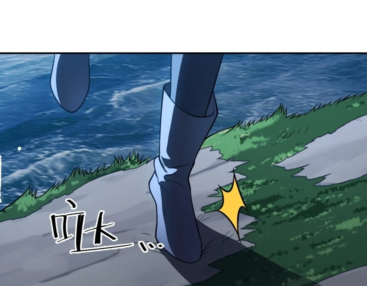 Read God Slayer chapter 22 image 57 on Lezhin