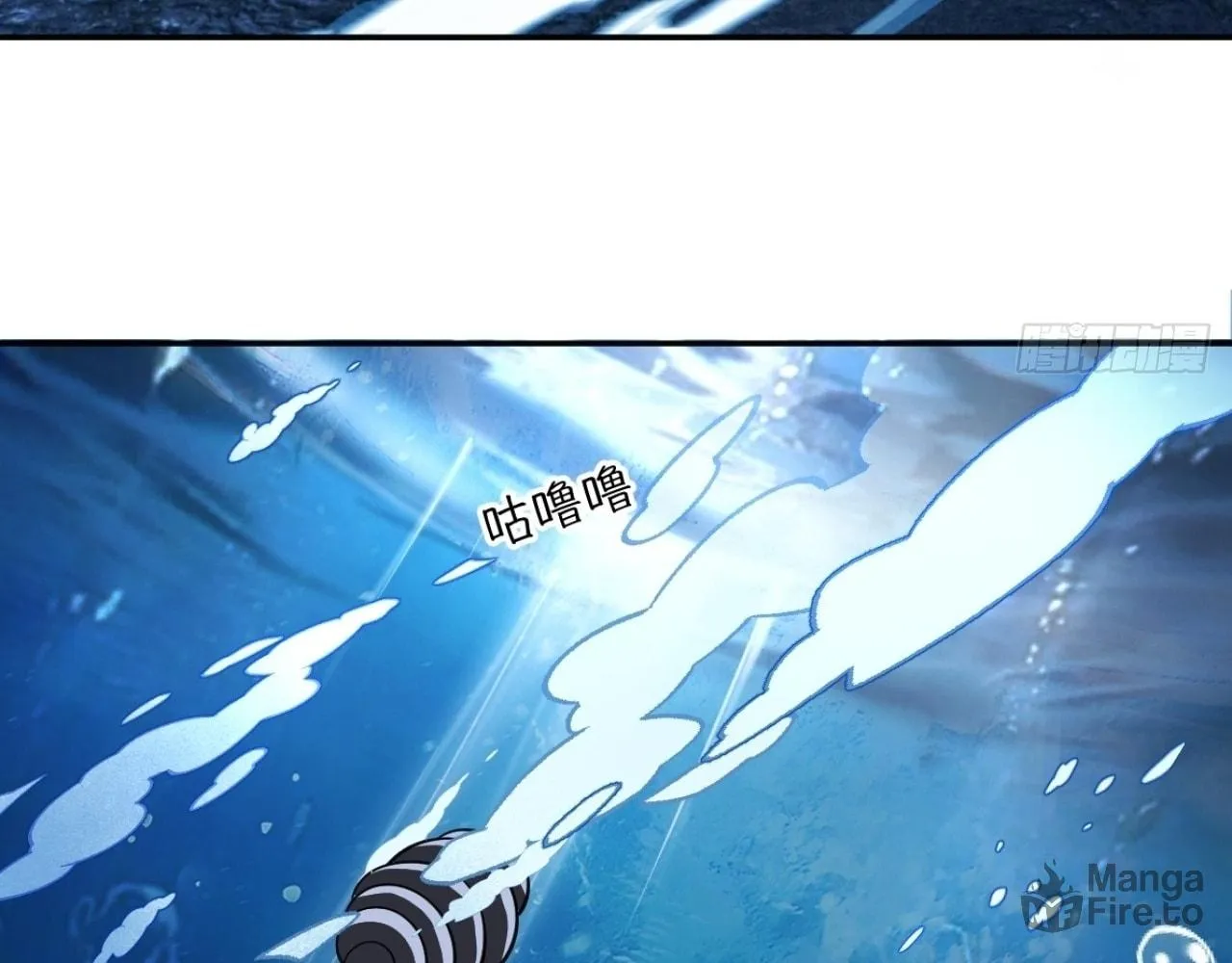 Read God Slayer chapter 22 image 62 on Lezhin