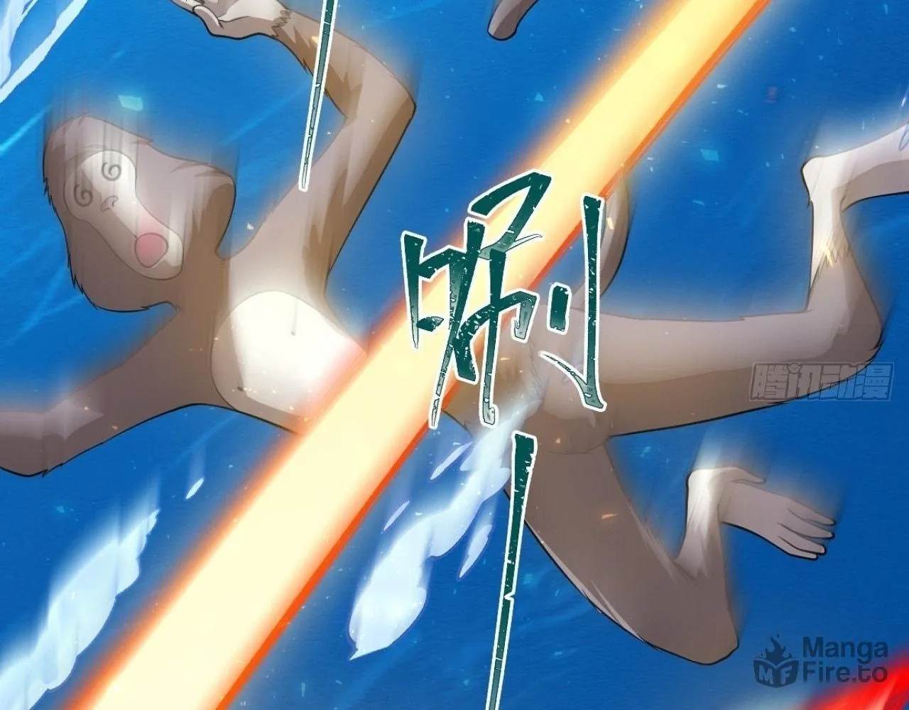 Read God Slayer chapter 23 image 20 on Lezhin