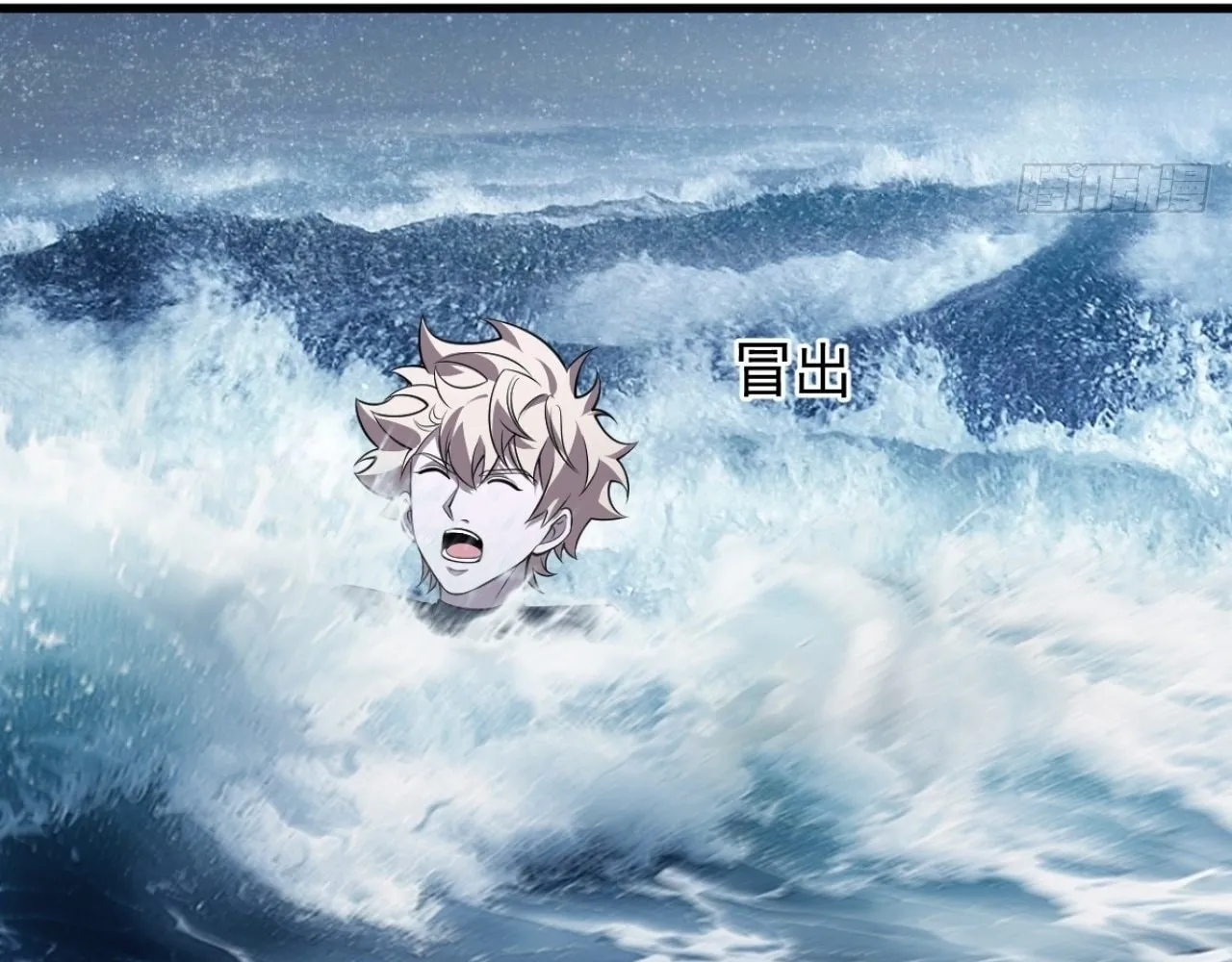 Read God Slayer chapter 23 image 27 on Lezhin