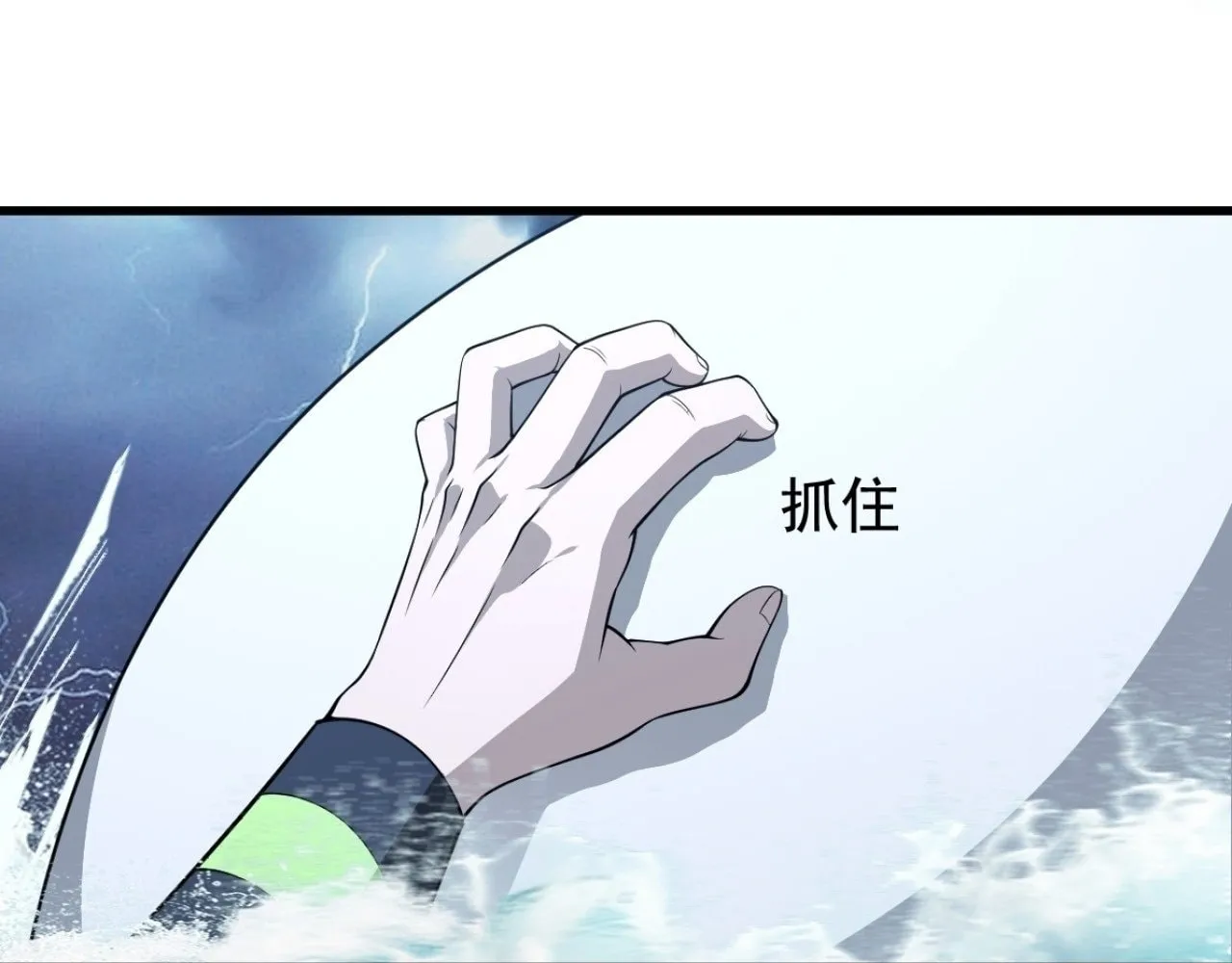 Read God Slayer chapter 23 image 30 on Lezhin
