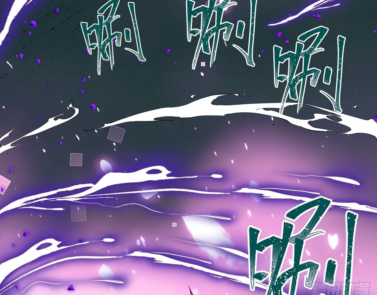 Read God Slayer chapter 24 image 58 on Lezhin