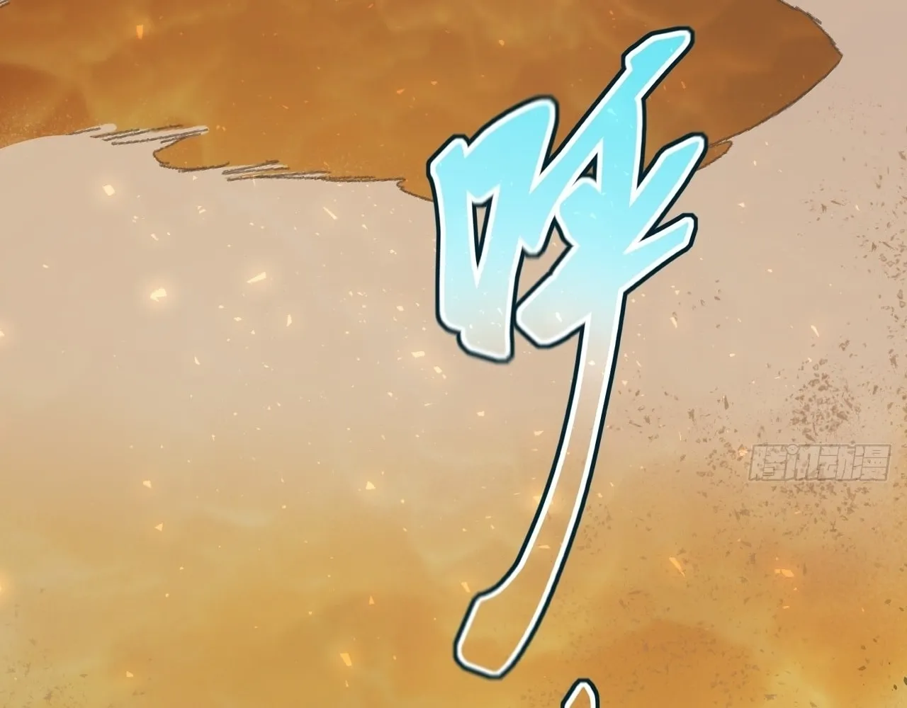 Read God Slayer chapter 25 image 73 on Lezhin