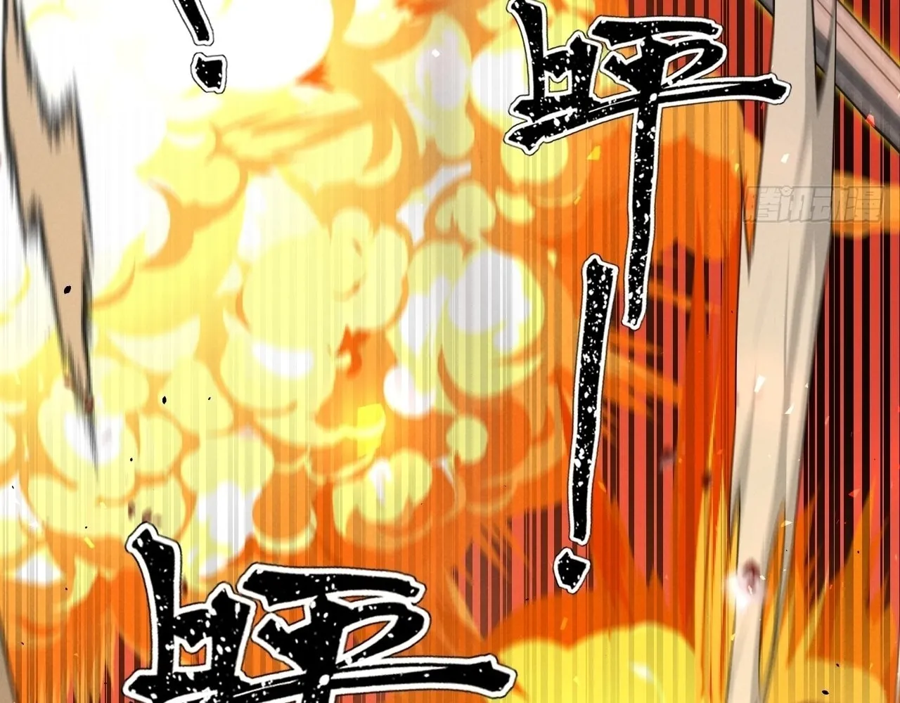 Read God Slayer chapter 26 image 82 on Lezhin
