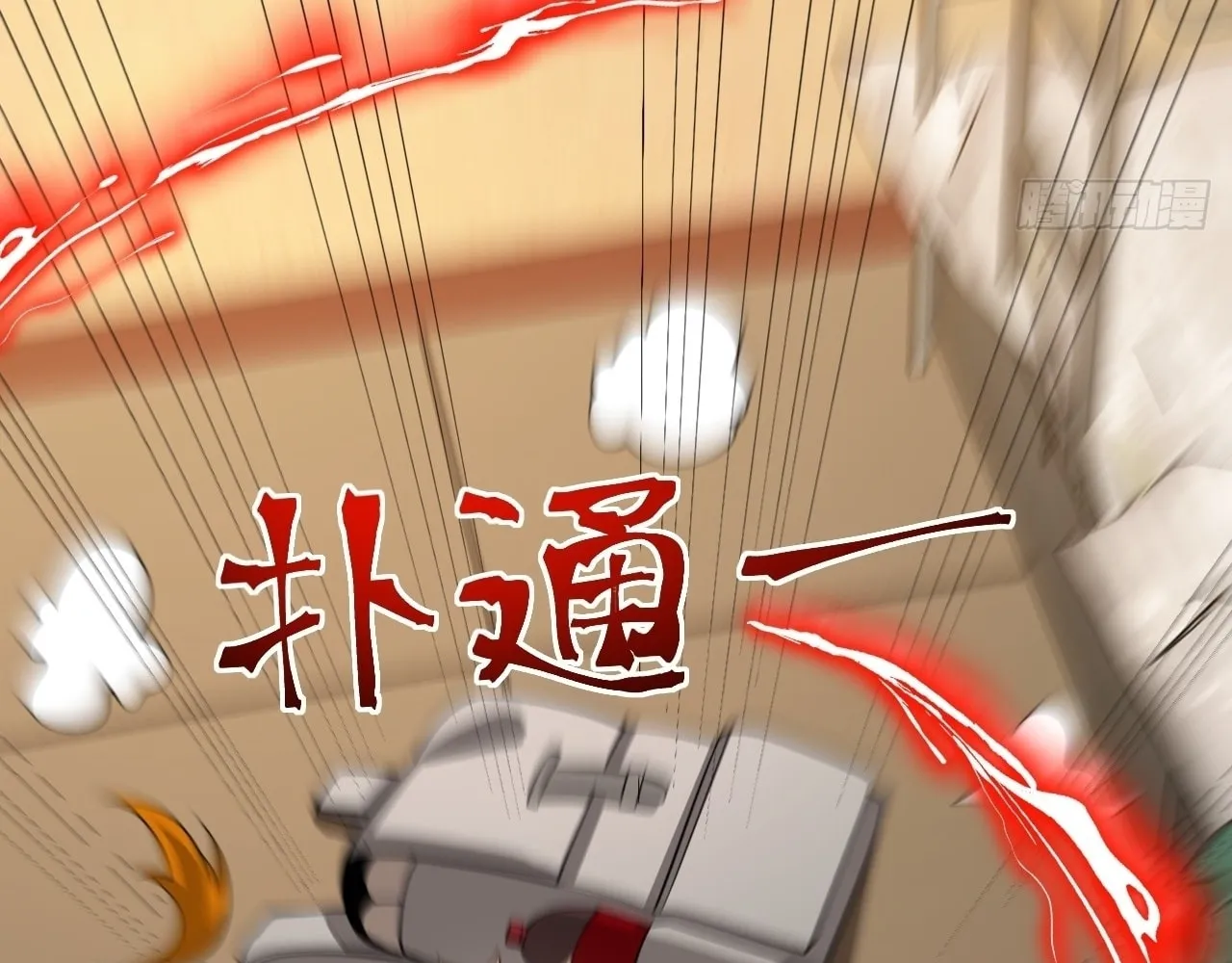 Read God Slayer chapter 28 image 43 on Lezhin