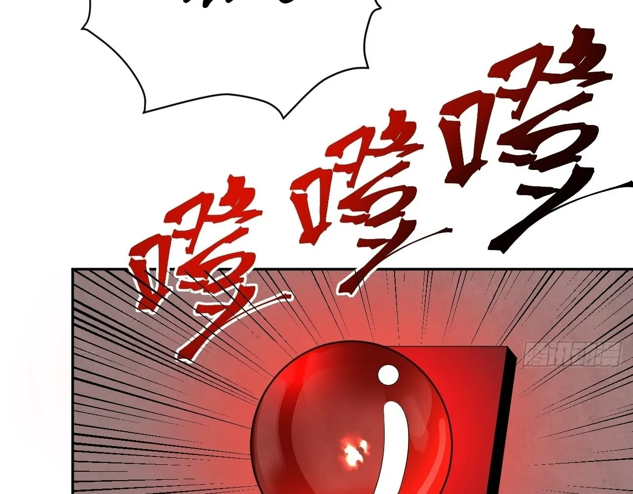 Read God Slayer chapter 28 image 7 on Lezhin