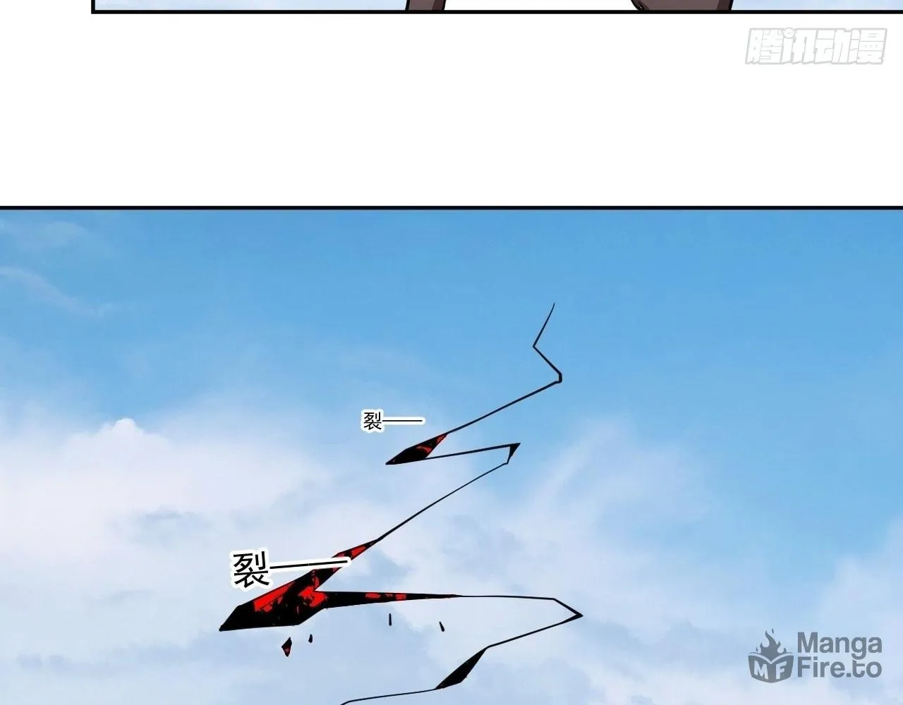 Read God Slayer chapter 28 image 89 on Lezhin