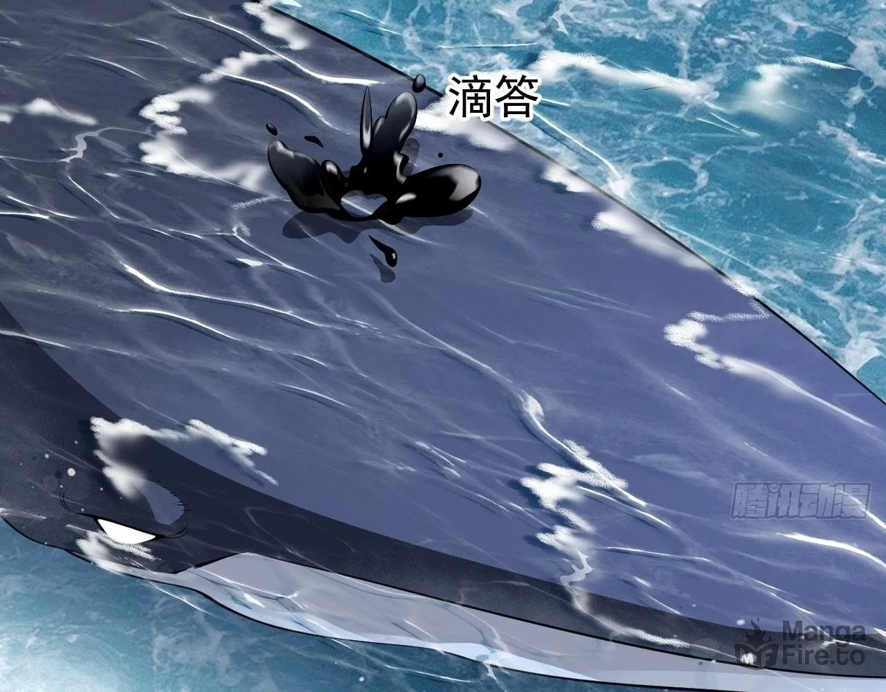 Read God Slayer chapter 28 image 92 on Lezhin