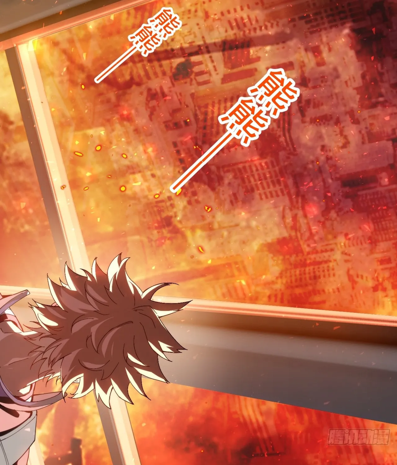 Read God Slayer chapter 3 image 40 on Lezhin